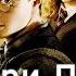Гарри Поттер и Принц Полукровка Часть 10 Аудиокнига