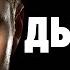 ЧИСЛО ЗВЕРЯ ЭТО НЕ ТО ЧТО НАМ РАССКАЗЫВАЛИ Квадрат рождения славянская нумерология