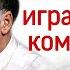 Святослав Рихтер о том как играть любого композитора