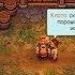 Прохождение Graveyard Keeper Часть 31 Чудесный порошок