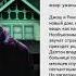 Лучшие фильмы Patrick Wilson