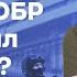 Зачем СОБР задерживает протестующих рабочих