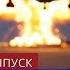Ответ ИРАНА на удар США Трамп и Америка готовятся к атаке Военные базы под прицелом