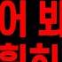 사람을 볼 때 밥 먹는 모습을 를 확인하라 진짜 본성이 보인다 I 다른 사람의 속마음을 쉽게 파악하는 방법 I 부처님 말씀 I 인생 지혜 I 오디오북 I 명언