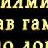 Orzui Farzand Filmi Nav