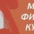 Теория и методика физической культуры и спорта
