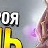 Heroes Of The Storm Обзор героя Ирель