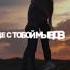 Javid Ночь длинна Music музыка
