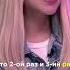 ВАЛЯ КАРНАВАЛ КОПИРУЕТ МИЮ БОЙКО