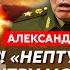 Убийство Арестовича Трамп срочно вылетел к Путину завтра конец войны топ аналитик Демченко