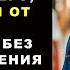 Женщина Увидев Бомжа Пожалела Его И Дала Ему Ключи От Дачи Придя К Нему Без Предупреждения