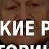 ACADEMIA Александр Орлов Петровские реформы в истории России 3 лекция Канал Культура