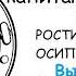 Клуб знаменитых капитанов Выпуск 25 Тайны океанического дна