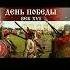 Вставай Донбасс
