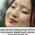 Оценивайте кавер до 10 нурчолпон бурятия сагаандали музыка этномузыка Ethnic