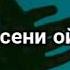 Пародия детства