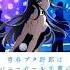 1分でちょっとわかる 青春ブタ野郎はバニーガール先輩の夢を見ない 青ブタ おすすめアニメ あらすじ紹介 恋愛アニメ Shorts アニメ紹介