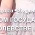 София