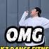 OMG By Ava Max NIKZ DANCE FITNESS ZUMBA DANCE FITNESS FUN