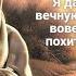 Святые будут судить мир