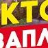 Аварийные деревья в городе Что делать если дерево упало на машину