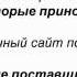 Вау Ваш суперприбыльный бизнес на продаже товаров из Китая
