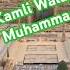 Kamli Walay Muhammad Trending Shortsfeed Naat Naatsharif Viralshorts Nfak Islam Hajj