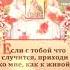 ПРОСИТЕ Я ПОМОГУ ВАМ СВЯТАЯ МАТРОНА МОСКОВСКАЯ