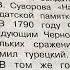 Окружающий мир 4 кл А А Плешаков Часть 2 Тема Екатерина Великая 20 02 23 16 12