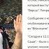 КАК УМЕР САША СКУЛ ХИККАН 1