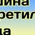 Ксения Мишина наконец то рассекретила имя отца своего сына Платона