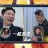 S2定档1029 爆笑回顾 张晋对老婆问题的求生欲极强 陈小春开发四川话技能 我们的滚烫人生2 Braving Life S2丨HunanTV