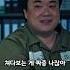 모범택시 립 서비스 해드렸는데 모범택시
