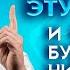 Боль в спине не вернется Делай так