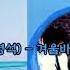 겨울바다 가사 푸른하늘 유영석