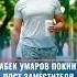 Отабек Умаров покинул пост заместителя руководителя СБП