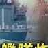 烏克蘭突襲黑海艦隊 炸死司令等34俄軍 納卡12萬人大逃難 油庫爆炸釀20死近300傷 2100TVBS看世界完整版 20230926 TVBS新聞 Tvbsnews24live