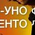 Уно моменто Формула любви Абдулов Фарада фортепиано