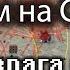 Supreme Commander Forged Alliance REC Ладер Кибран Vs Серафим карта Chiron