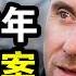 他专业测谎30年 一眼就能看穿别人内心 破获无数重大案件 一口气看完犯罪悬疑剧 千谎百计第一季