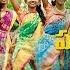 Palugu Ralla Padula Dibba Full DJ Song Super Hit Telangana DJ Song Relare Ganga Amulya DJ Songs