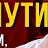 Краще тобі це почути Майстер Овен Стефан з новими посланнями