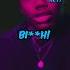 Baby Keem Made This Song For Kendrick Lamar S Birthday