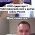 Забудьте о прошлом Или это всего лишь начало