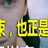 姜子牙封神的結束 也正是昊天危機的開始 還是鴻鈞老祖棋高一著