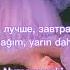 Ooes Исповедь текст песни и перевод на Турецком исповедь Rusçatürkçe Rusçaşarkılar Türkçeçeviri
