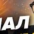 Опасность СЕРЬЕЗНАЯ Вспыхнет война Израиля и Ирана Taras Berezovets