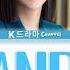 Kang Huh Dalrim 강허달림 Day And Day One Dollar Lawyer OST Part 3 천원짜라 변호사OST LYRICS Han Rom Eng