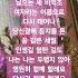 김용임 비익조 가요 트로트 노래 음악감상 음악 트롯 Kpop 김용임 비익조
