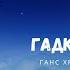 Гадкий утенок Г Х Андерсен Аудиосказка